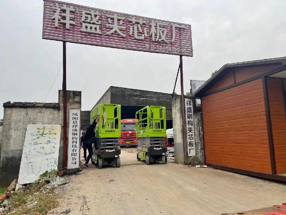 移動(dòng)升降機(jī)展示12